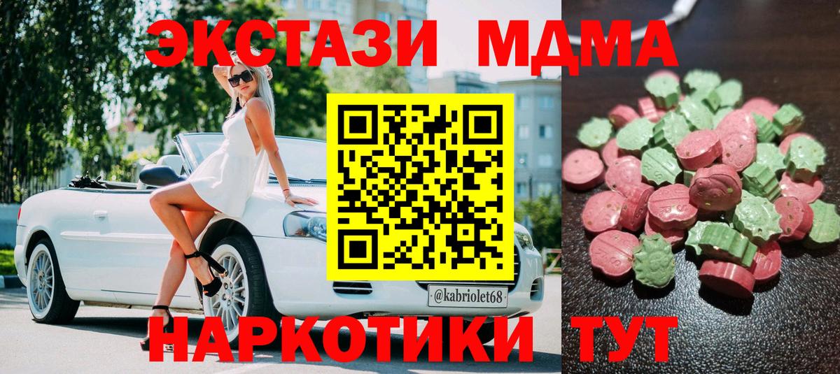 Ecstasy Punisher Пушкино
