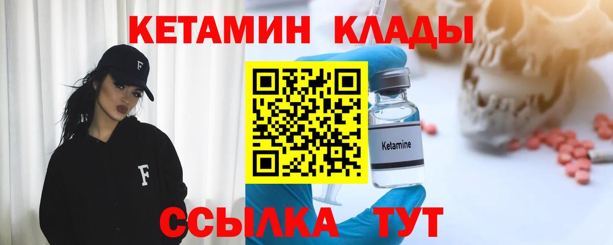 ГАШ Пушкино
