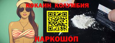бутик Обь