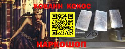 марихуана Обнинск