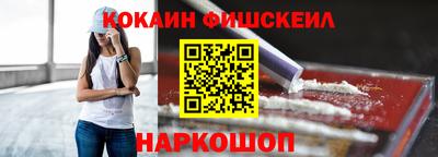бутик Обь