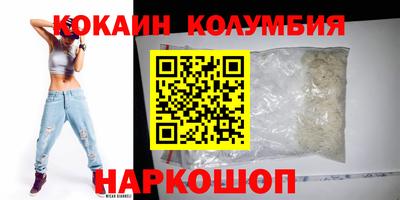 бутик Обь