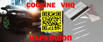 марихуана Обнинск
