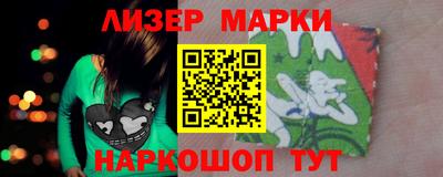 бутик Обь