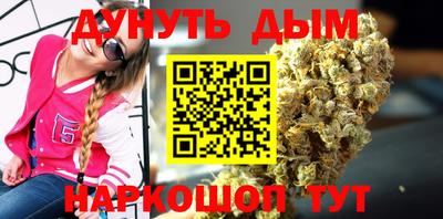 марихуана Обнинск
