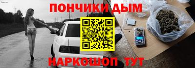 бутик Обь