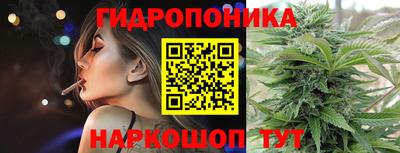 марихуана Обнинск