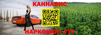 бутик Обь
