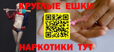 марихуана Обнинск