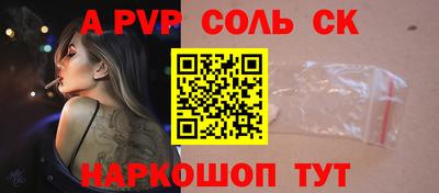 марихуана Обнинск
