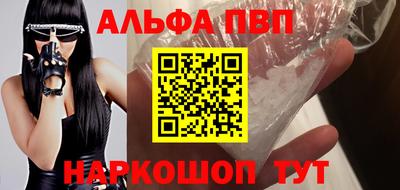 марихуана Обнинск