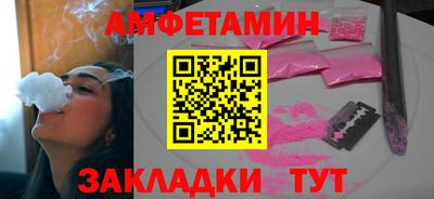 бутик Обь
