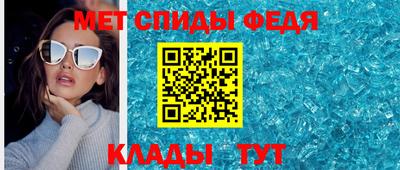 бутик Обь