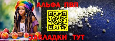 марихуана Обнинск
