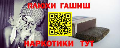 марихуана Обнинск