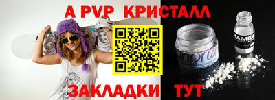 бутик Обь