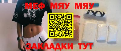 бутик Обь