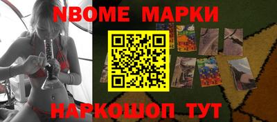 бутик Обь