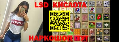бутик Обь