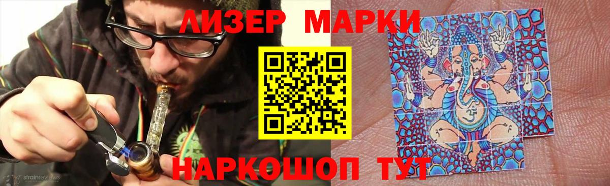 ЛСД экстази кислота Пушкино