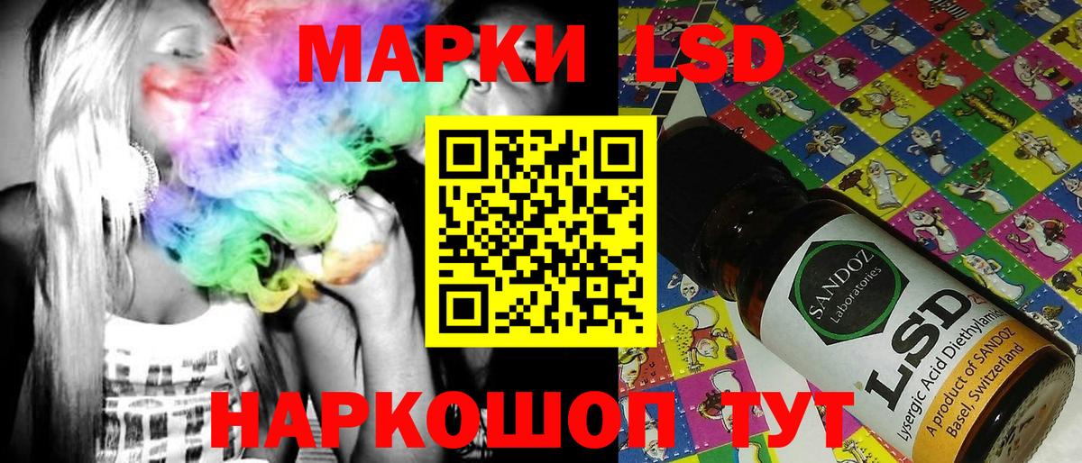 Марки 25I-NBOMe 1,5мг Пушкино