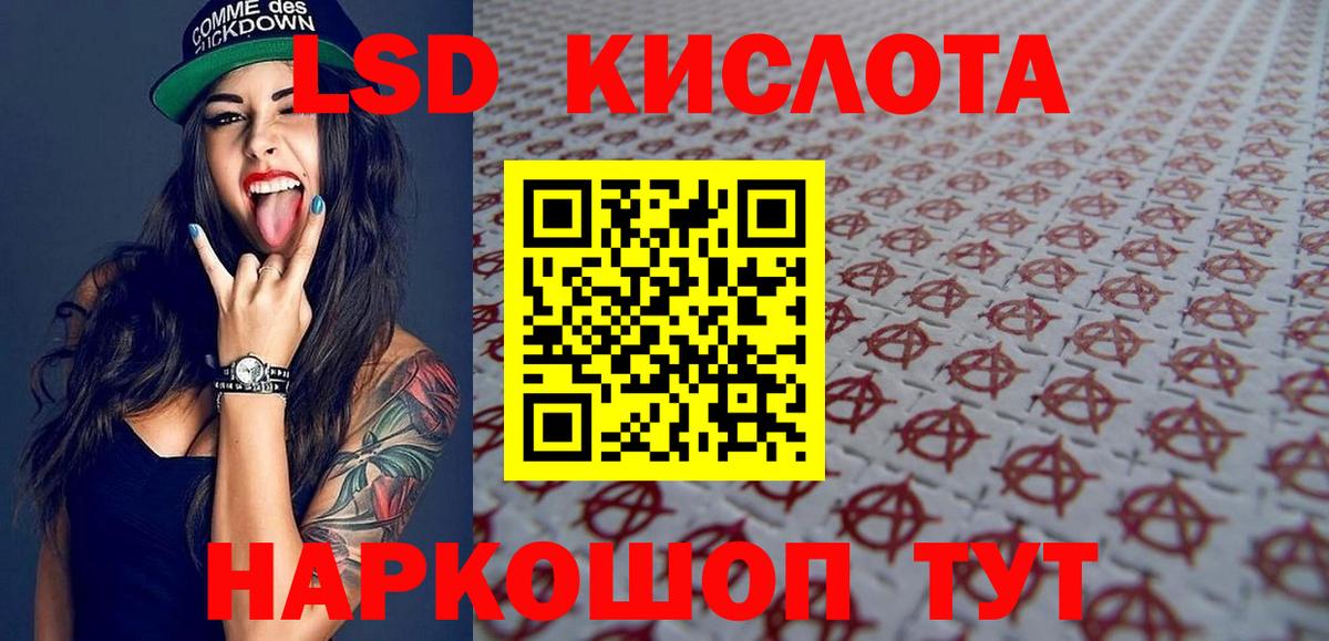 Меф МЯУ МЯУ кристаллы  Лсд 25  ГАШИШ  Пушкино  Вход с VPN  Цена  Канабис  КОКАИН 