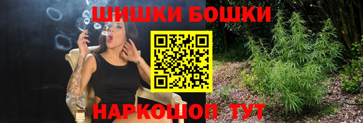 МАРИХУАНА Bruce Banner Пушкино