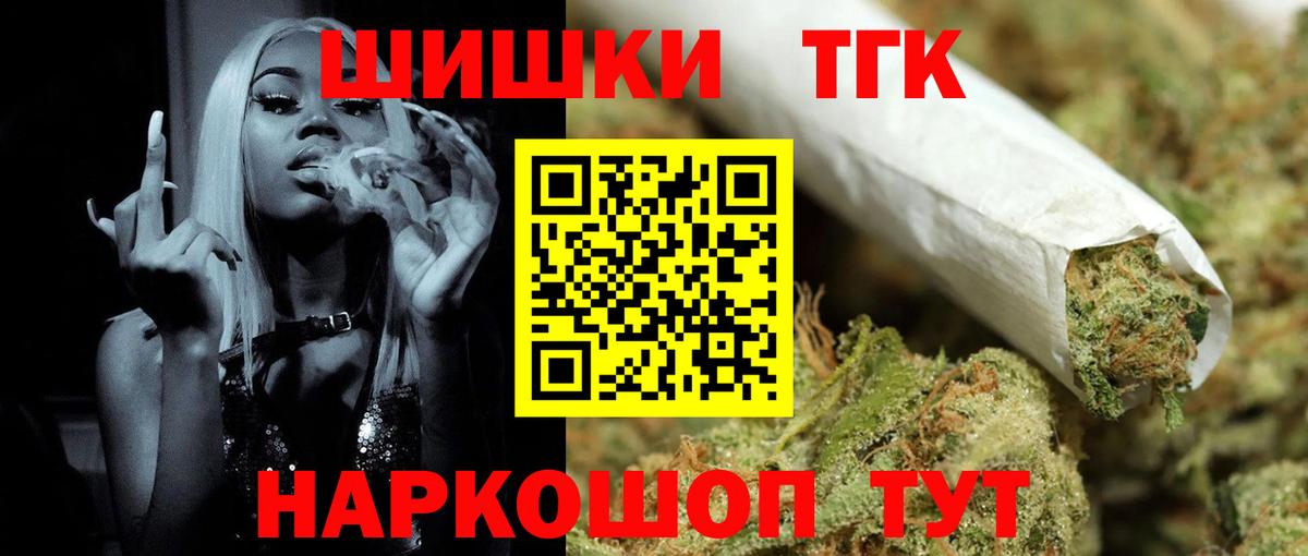 Пушкино  Бошки Шишки Amnesia  Бошки марихуана тримм  Вход с VPN 